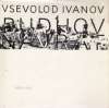 Ivanov V. - BUDHOV NÁVRAT