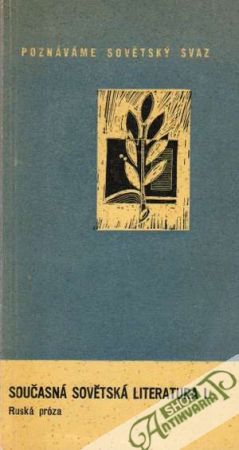 Obal knihy Současná sovětská literatura I. - Ruská próza