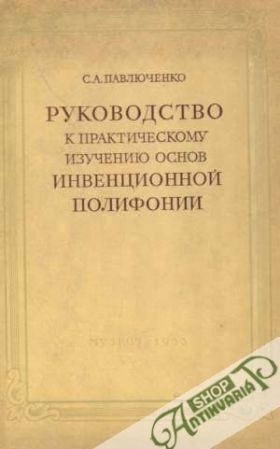 Obal knihy Rukovodstvo praktičeskomu izučeniu osnov invencionnoj polifonii