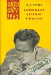 Titov G.S. - Sedmnáct svítání v kosmu