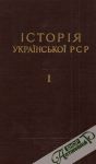 Kolektív autorov - Istorija ukrajinskoj SSR  Tom 1.