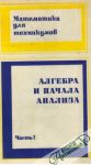 Kolektív autorov - Algebra inačala analiza /I.- II./