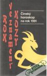 Hrušková J. a kol. - Čínsky horoskop na rok 1991