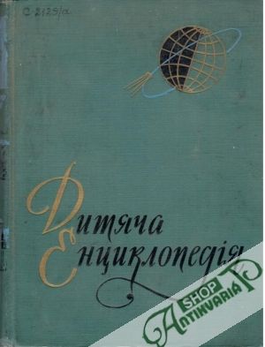 Obal knihy Detska enciklopedija na ukrajinskom jazyke
