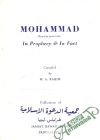Rahim M. A. - Mohammad - In Prophecy & In Fact