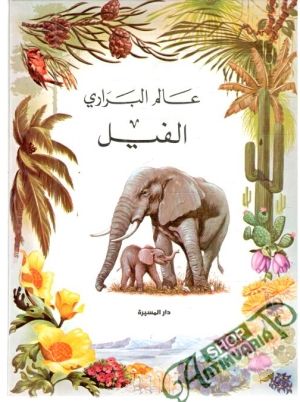 Obal knihy Prérijný svet - slon