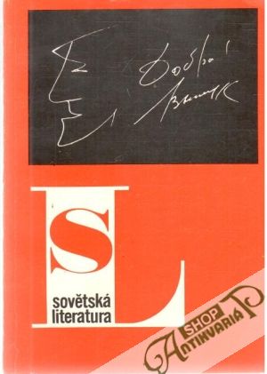 Obal knihy Sovětská literatura 12/1988