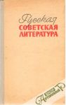 Kolektív autorov - Russkaja sovetskaja literatura