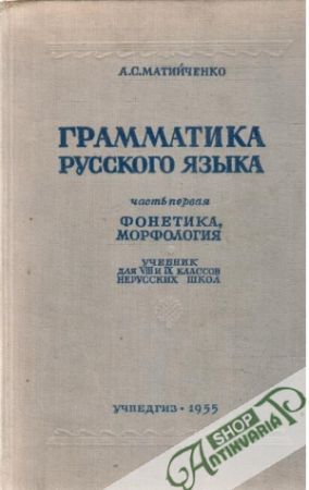 Obal knihy Gramatika Russkogo jazyka