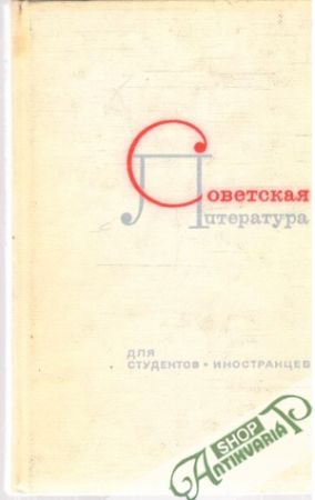 Obal knihy Sovietskaja literatura