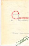 Kolektív autorov - Sovietskaja literatura