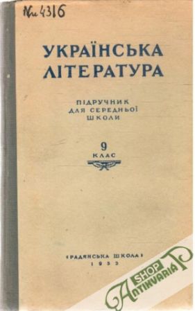 Obal knihy Ukrainska literatura klas 9