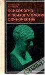 Kuznecov O. N., Lebedev V. I. - Psychologija i psychopatologija odinočestva