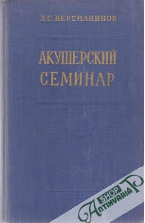 Obal knihy Akušerskij seminar