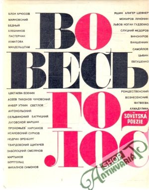 Obal knihy Vysokým hlasom - sovětská poezie