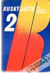 Kolektív autorov - Ruský jazyk pre 2. ročník gymnázia