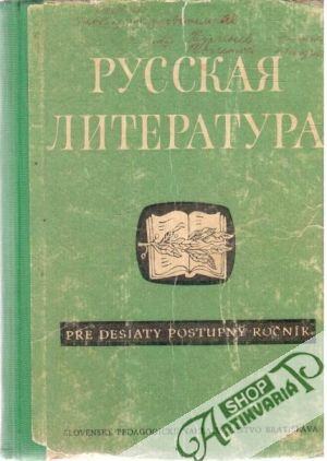 Obal knihy Russkaja literatura 10.
