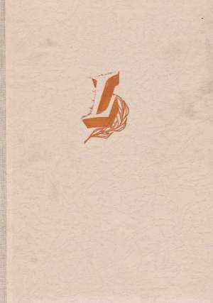 BÁSNE - Lermontov Michail Jurievič