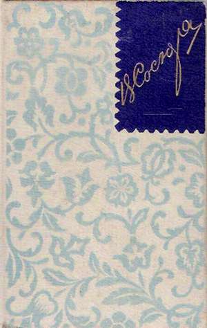 LASTOČKY NA SOLNCE - Sosjura V.