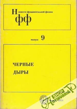 Černyje diri - Volovica I.V.