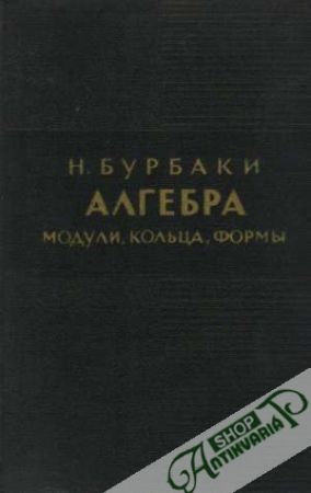 Algebra /Moduly koľca a formy/ - Burbaki N.