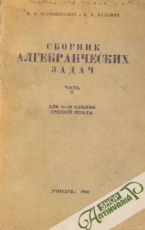 Zbornik algebraičeskich zadač 2 - Šapošnikov / Baľcov
