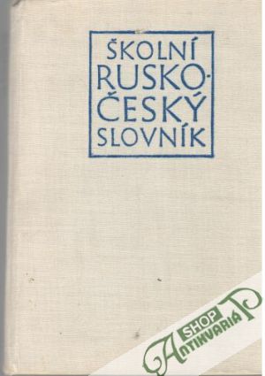 Obal knihy Školní rusko - český slovník (bez obalu)