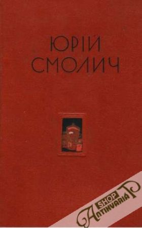 Pevet i stonet Dneper širokyj - Kornejevič Jurij