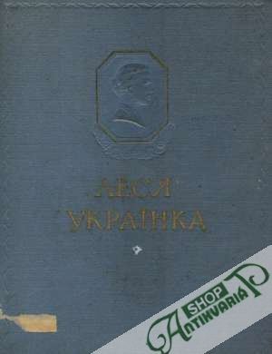 Lesia Ukrajinka - Izbranoje - Pustovit A.