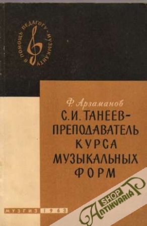 Obal knihy S. I. Taneev - Prepodavateľ kurza muzykaľnych form