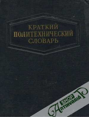 Obal knihy Kratkij politechničeskij slovar
