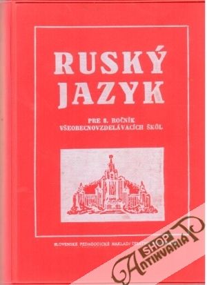 Obal knihy Ruský jazyk pre 8. ročník škôl