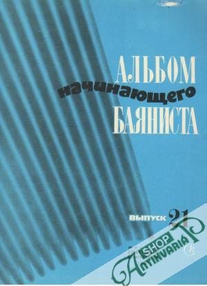 Album načinajuščego bajanista - Kolektív autorov