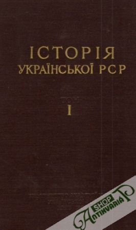 Istorija ukrajinskoj RSR  Tom 1. - Kolektív autorov