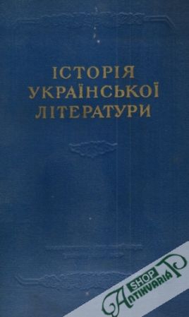 Obal knihy Istorija ukrajinskoj literatury Tom 2.