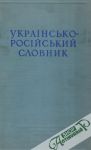Kiričenko I. N. - Ukrajinsko-rosijskij slovnik I.