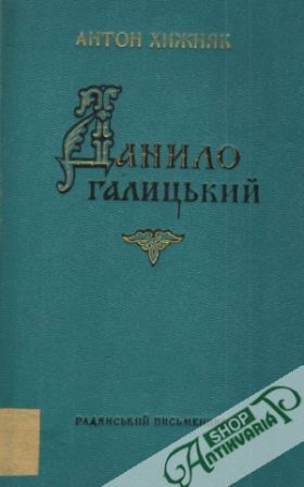 Daniil Galyckij - Chyžniak Anton