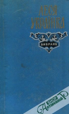 Lesja ukrajinka /Vybrane/ - Kolektív autorov