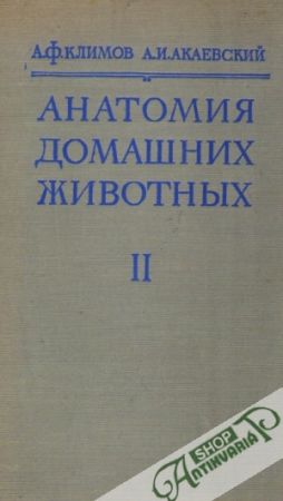 Anatomija domacnich životnych II. - Kolektív autorov