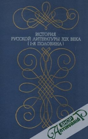 Obal knihy Istorija russkoj literatury 19. veka