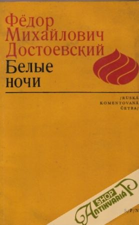 Belyje noči - Dostojevskij Fjodor Michajlovič