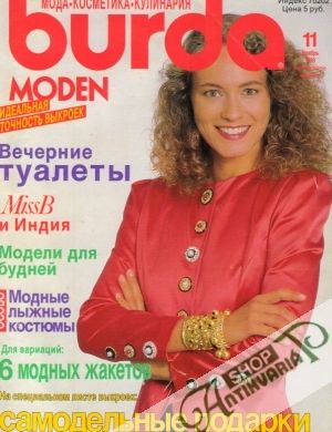Obal knihy Burda 11/1989
