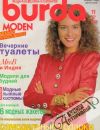 Kolektív autorov - Burda 11/1989