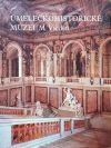 Kugler Georg a kolektív - Umeleckohistorické múzeum Viedeň
