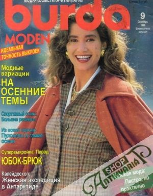 Obal knihy Burda 9/1989
