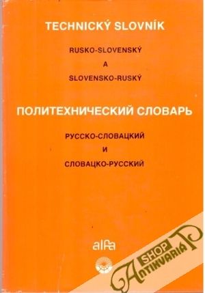 Obal knihy Technický slovník rusko - slovenský a slovensko - ruský