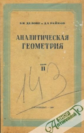 Analitičeskaja geometrija II. - Delone B. N., Rajkov D. A.