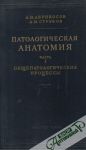 Abrikosov, Strukov - Patologičeskaja anatomija