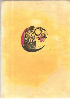 Obal knihy Čarodejný strom