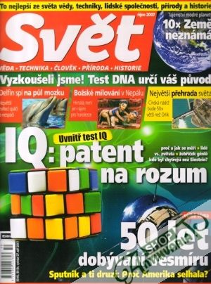 Obal knihy Svět 10/2007